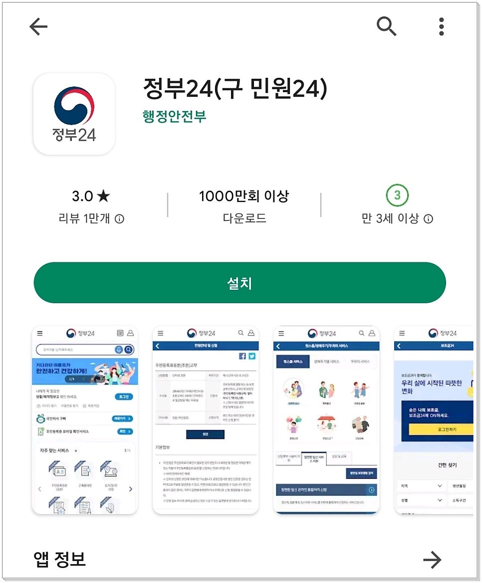 신정보통신 이미지