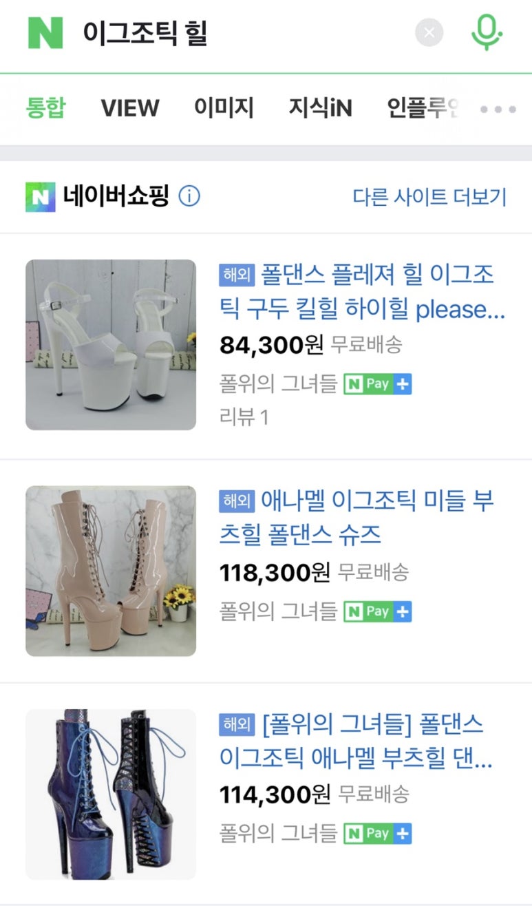조아라댄스 이미지