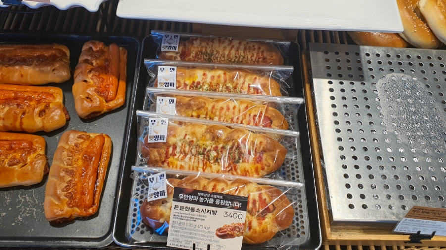파리바게뜨옥암점 이미지
