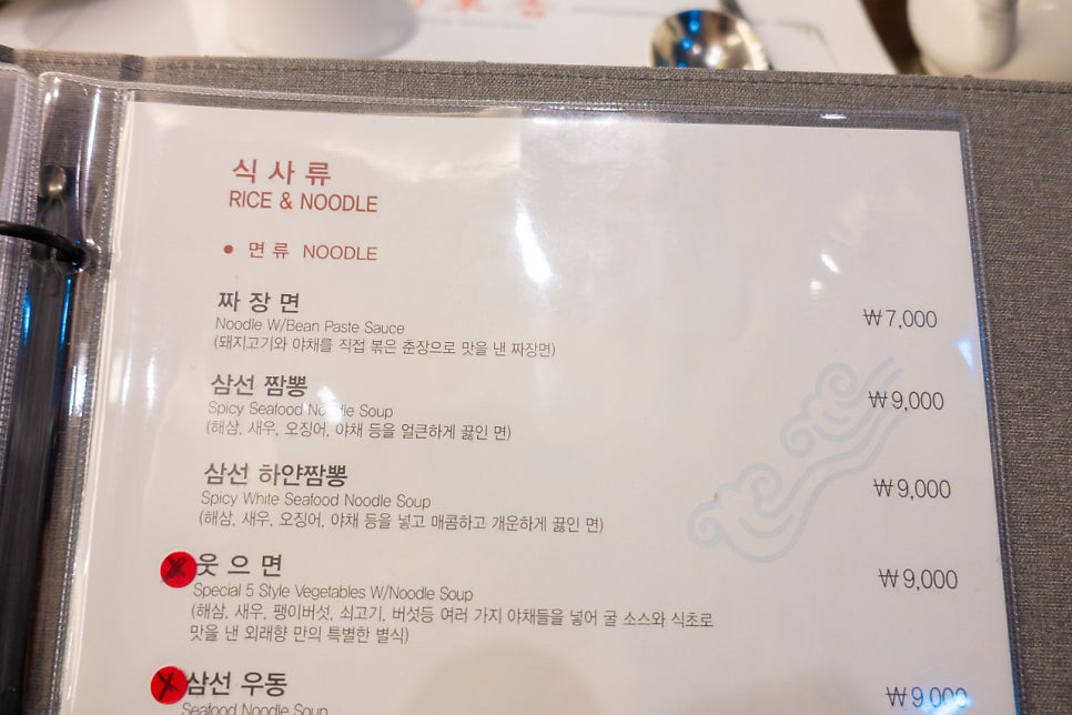 외래향 이미지