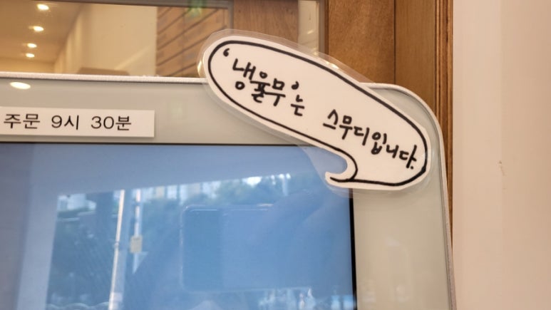 모리커피서귀포혁신도시점 이미지