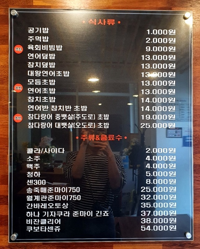 한끼정 이미지