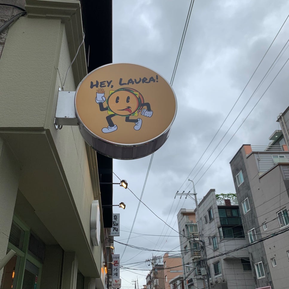헤이로라 이미지