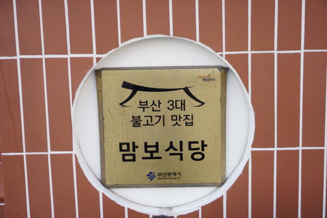 홀릭식당 이미지