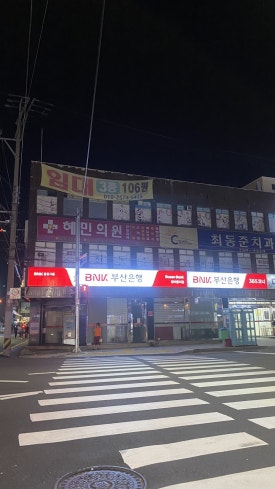 불막열삼부암점 이미지