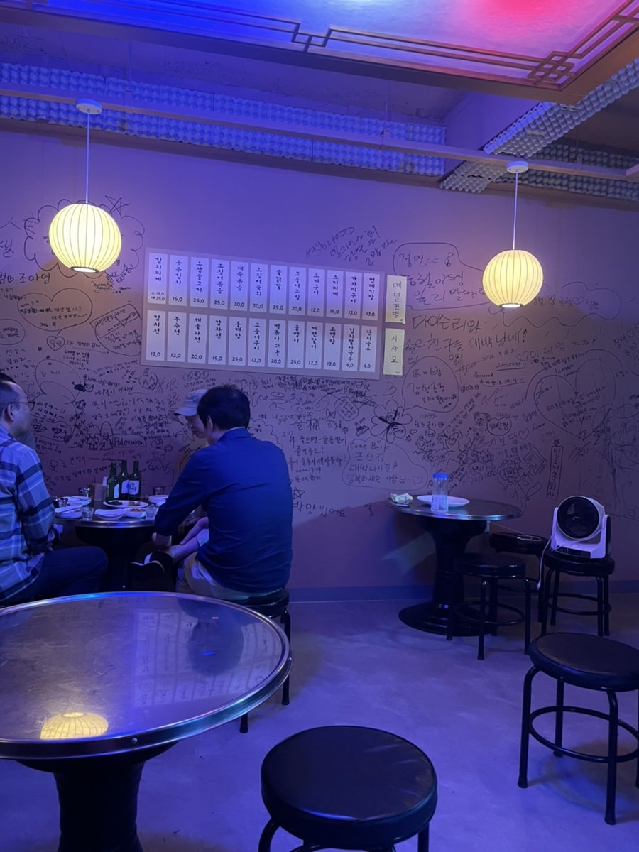 금산포장마차 이미지