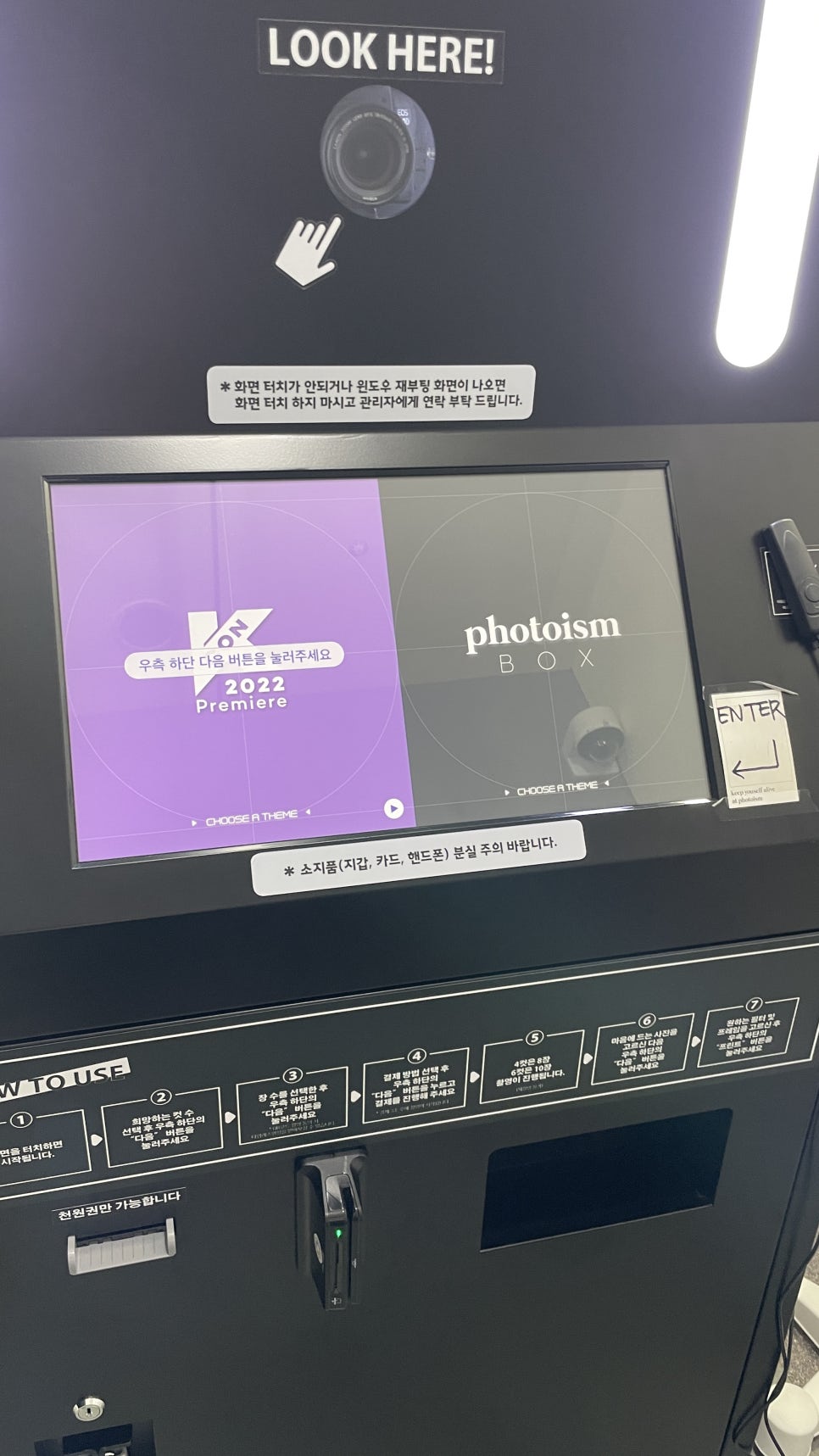 포토이즘박스인천 이미지