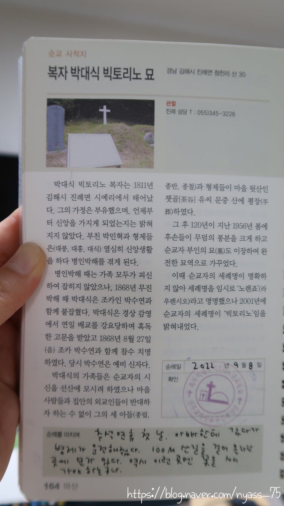 복자푸드 이미지
