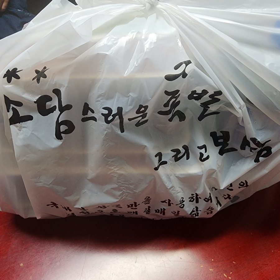 소담스러운족발 이미지