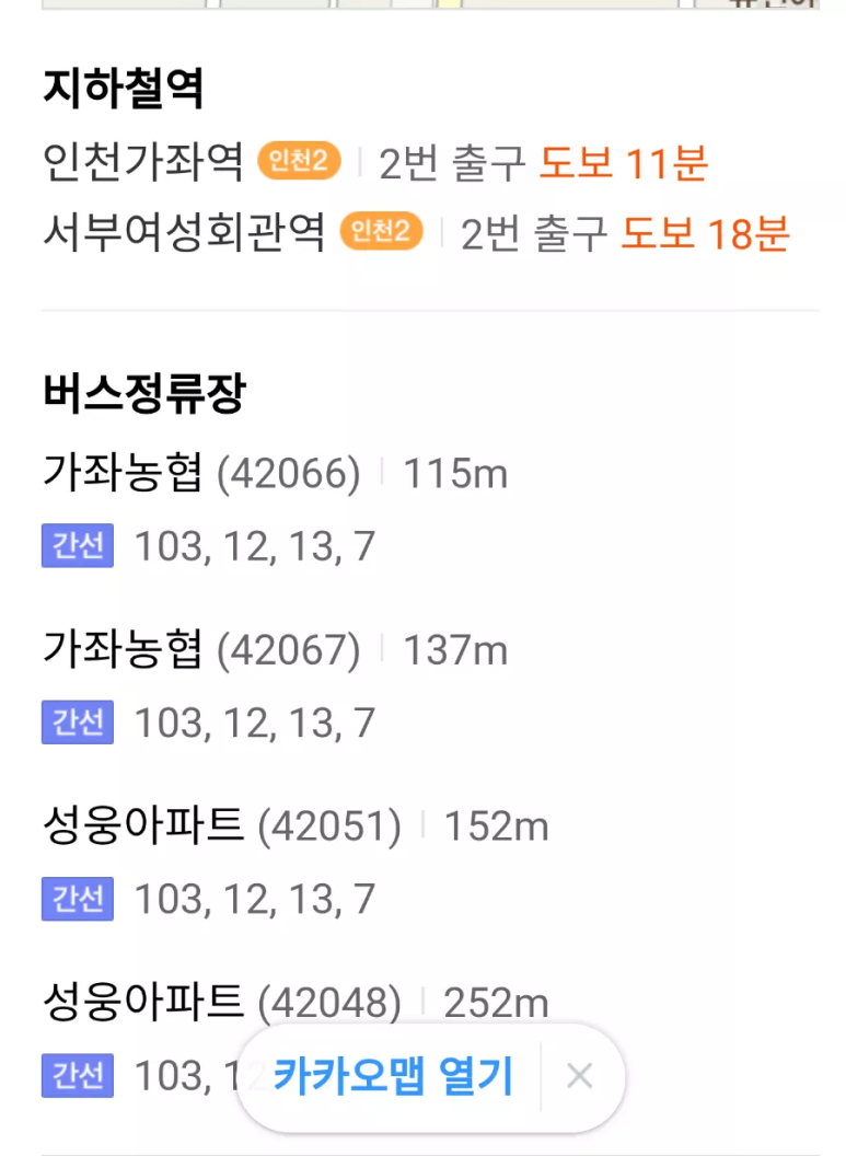 경기인력직업소개소 이미지