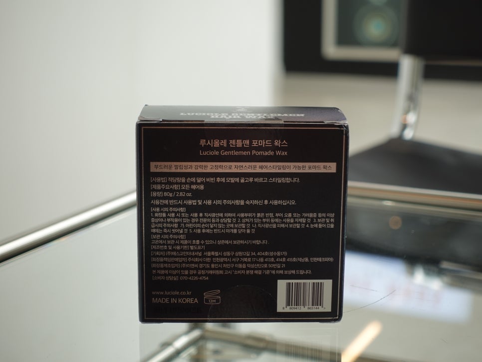 젠틀맨헤어클럽 이미지