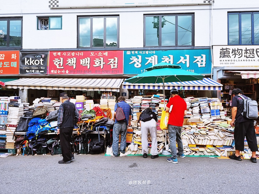 청춘구제 이미지