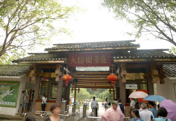 재송여자중학교 이미지