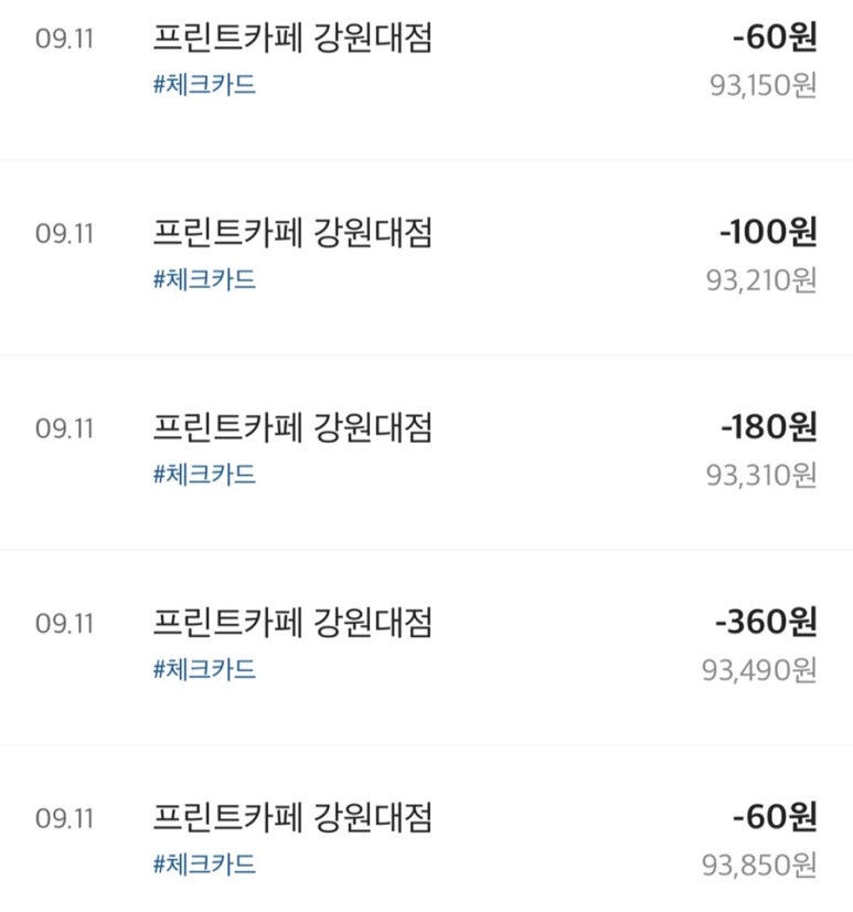 프린트카페춘천 이미지
