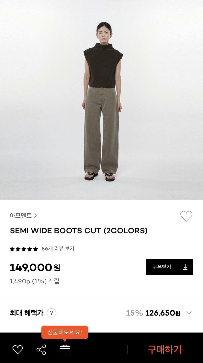 쉐누 이미지