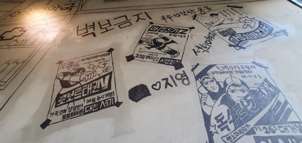 오복통닭 명지점 이미지