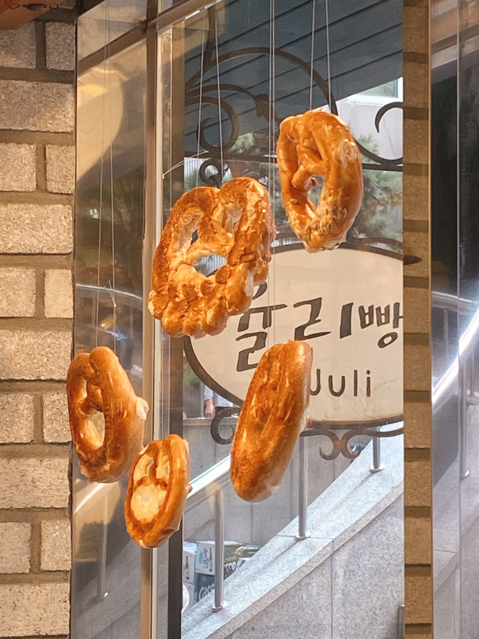 브로트가쎄율리 이미지