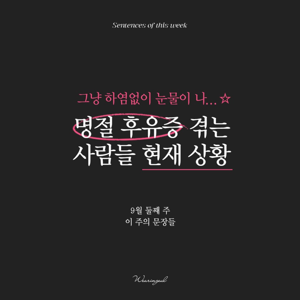 스타일입다별 이미지