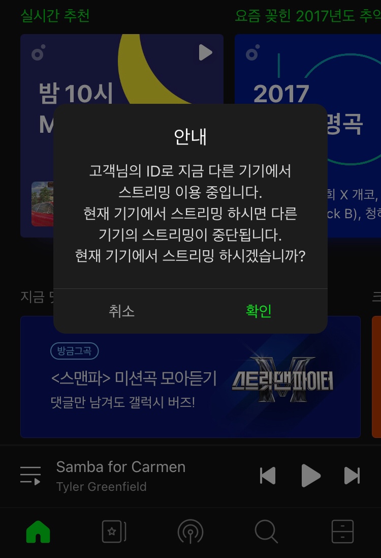 쉐어멜론 이미지