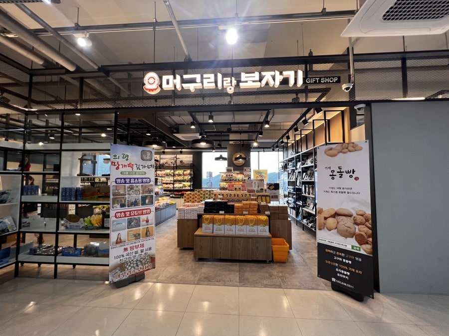 머구리와보자기 이미지