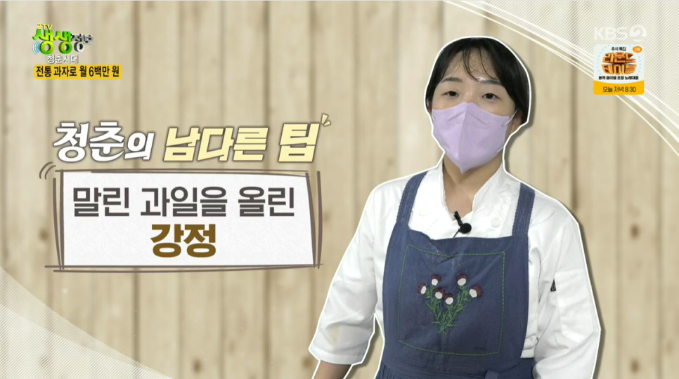 몽실이네 이미지