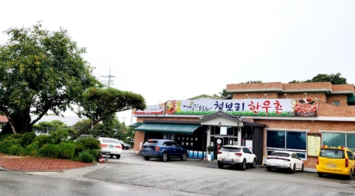 원평지평선한우 이미지