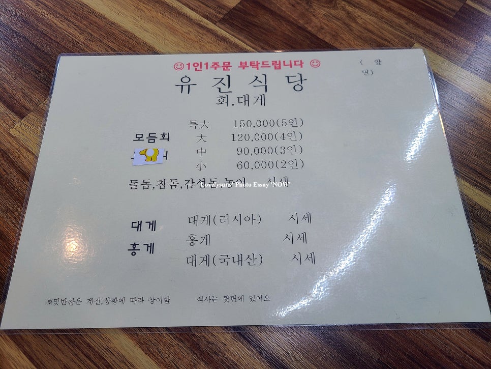 유진모텔 이미지