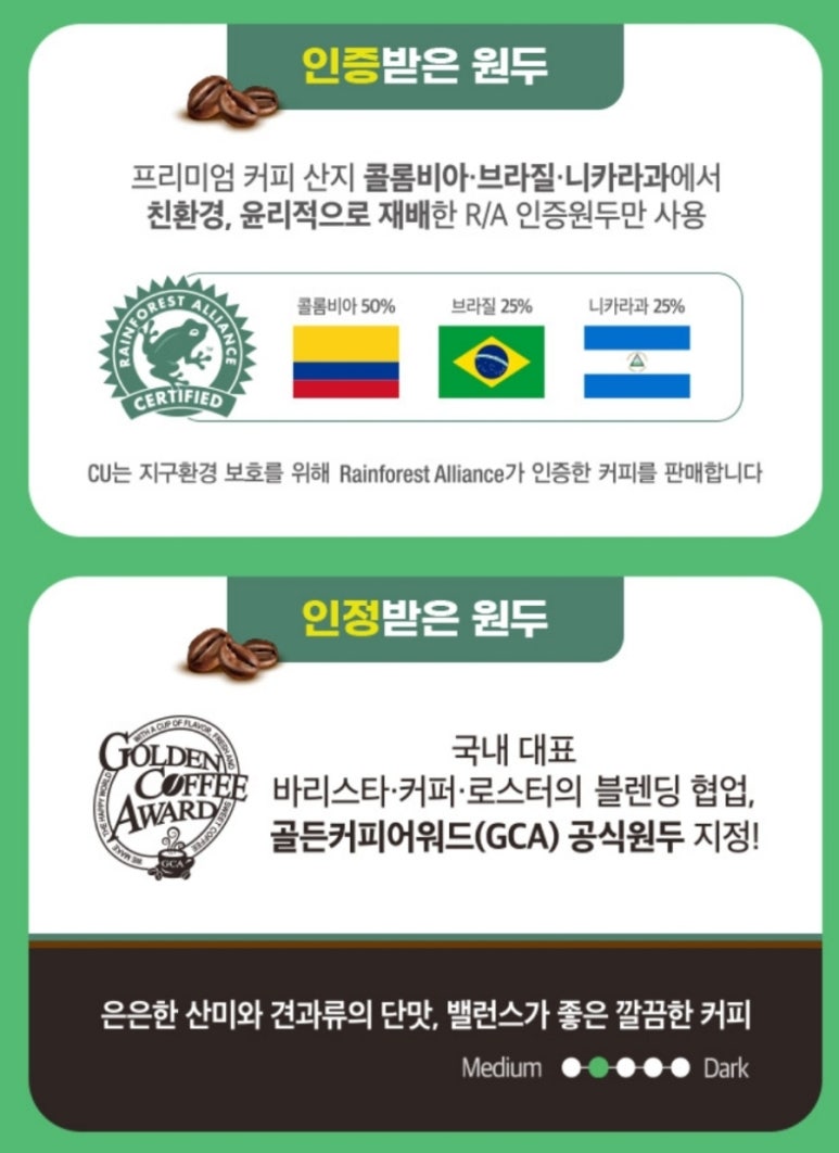 키핑커피 이미지