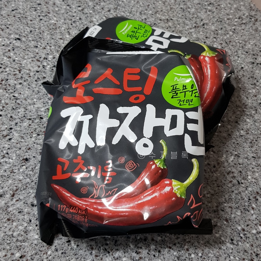 햇님할인마트 이미지