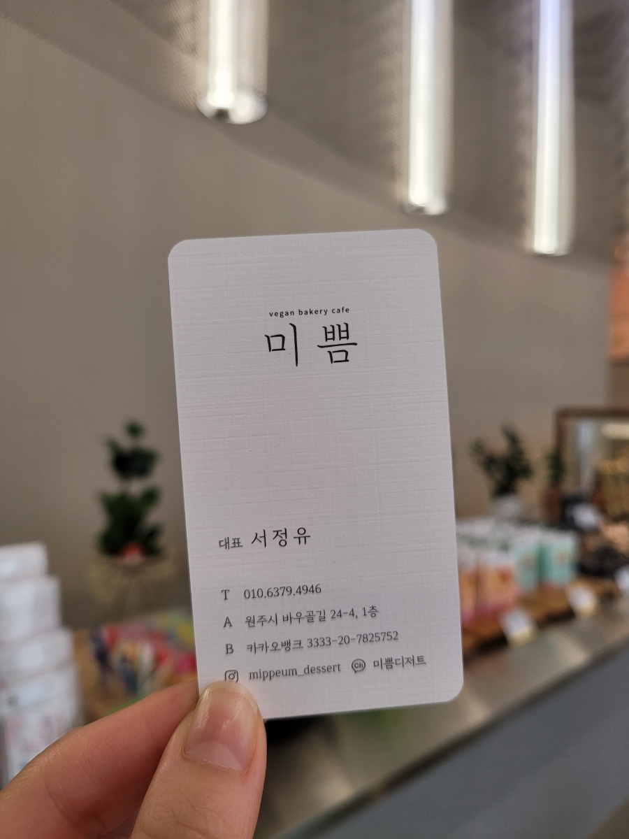 미쁨인테리어 이미지