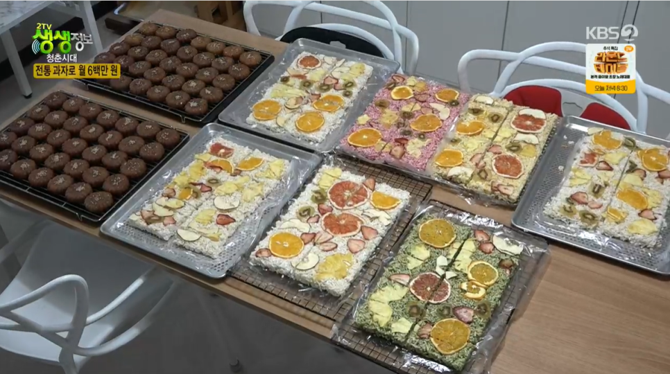 몽실이네 이미지
