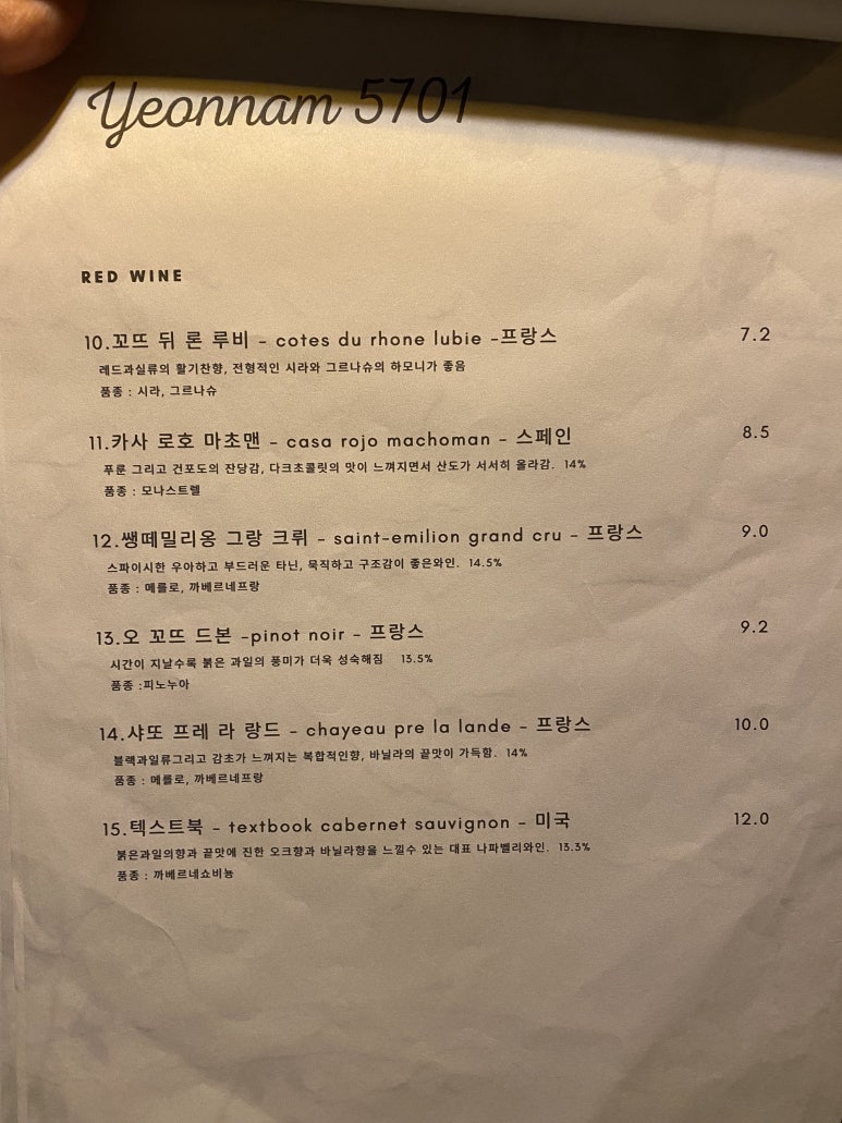 연남5701 이미지