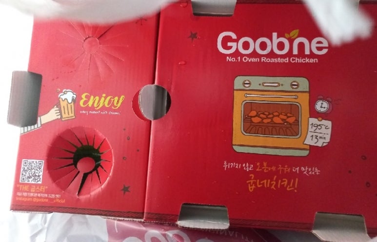 굽네치킨철원 이미지
