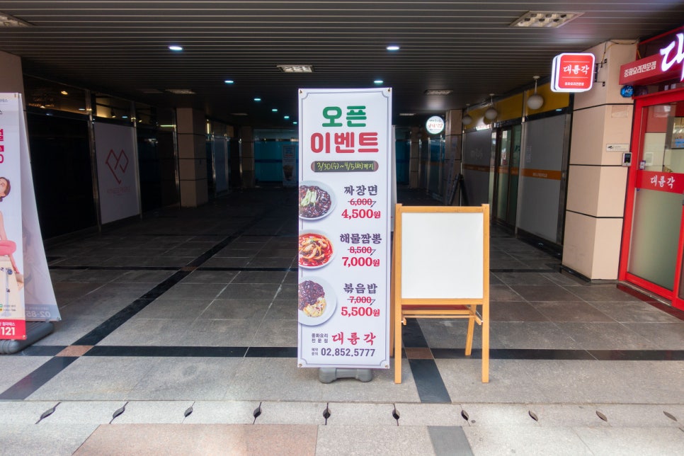 대륭각 이미지