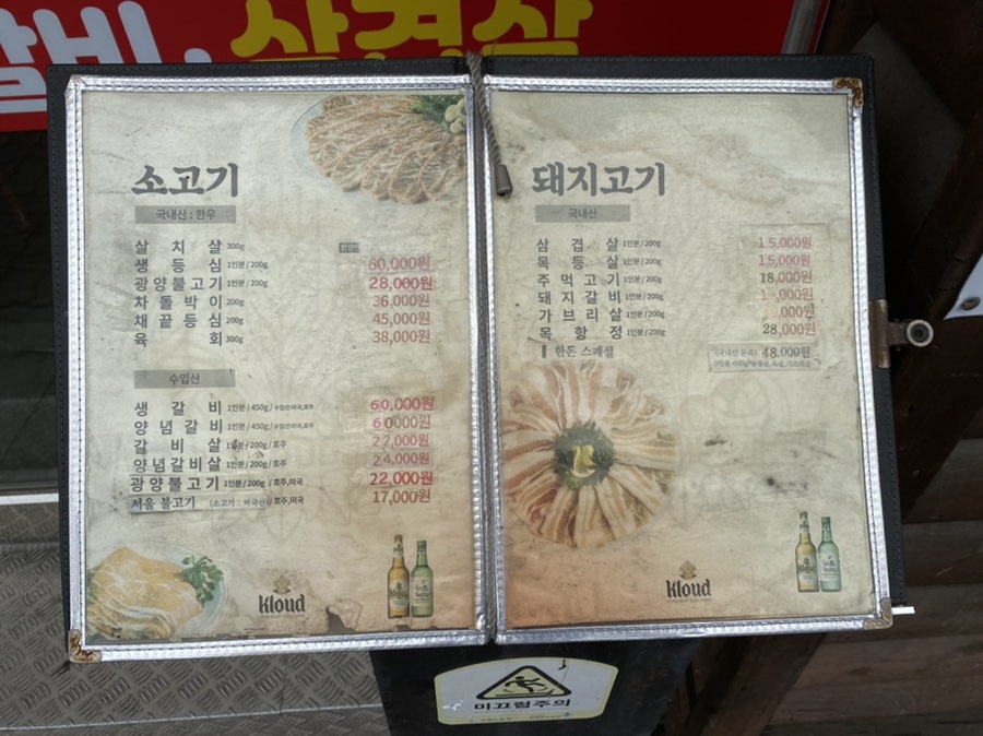돋울터 이미지