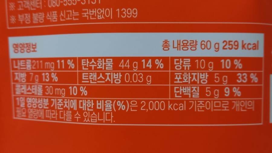 (주)고메베이글 이미지