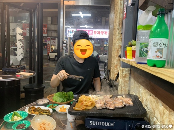 세발삼겹살 이미지