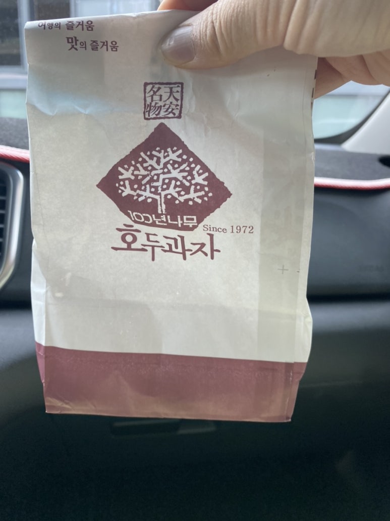 해신탑마트 이미지