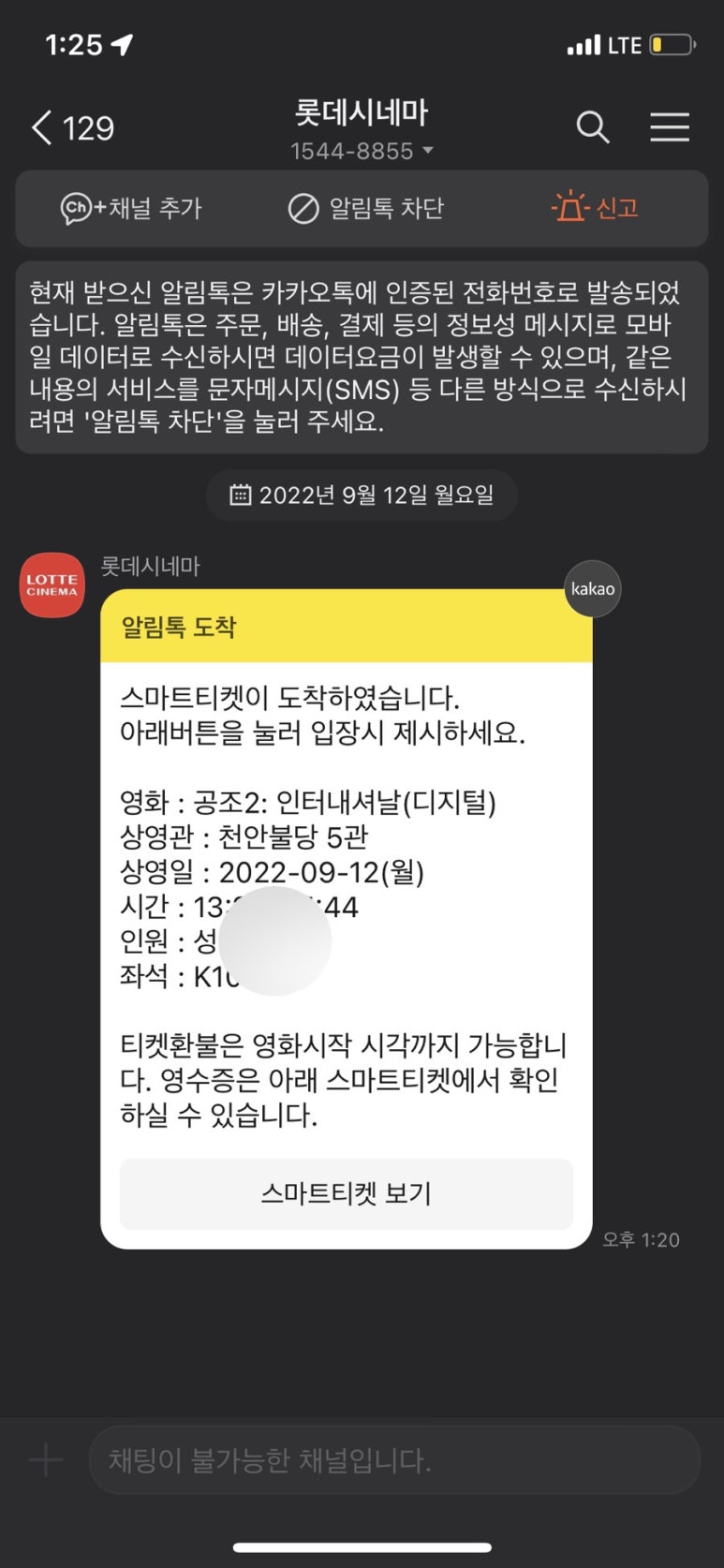 강남공조 이미지