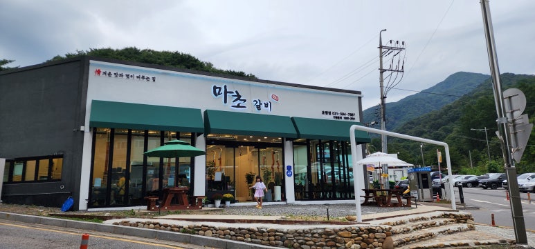 더카페호평점 이미지