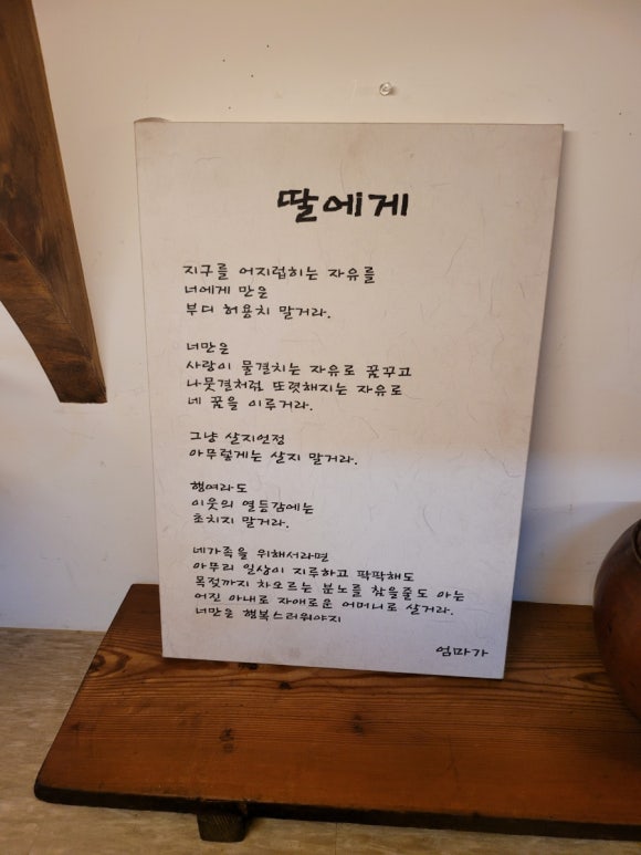 남도마실길 이미지