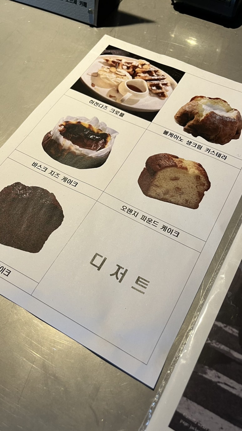 현카페 이미지