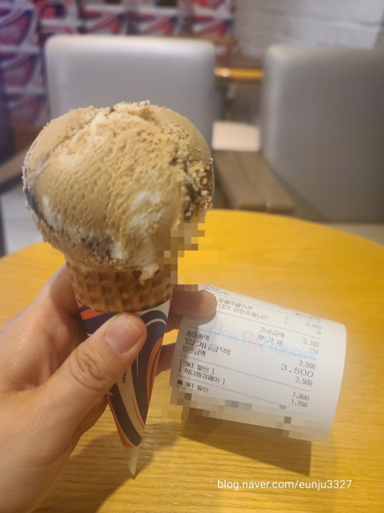 배스킨라빈스김포풍무점 이미지