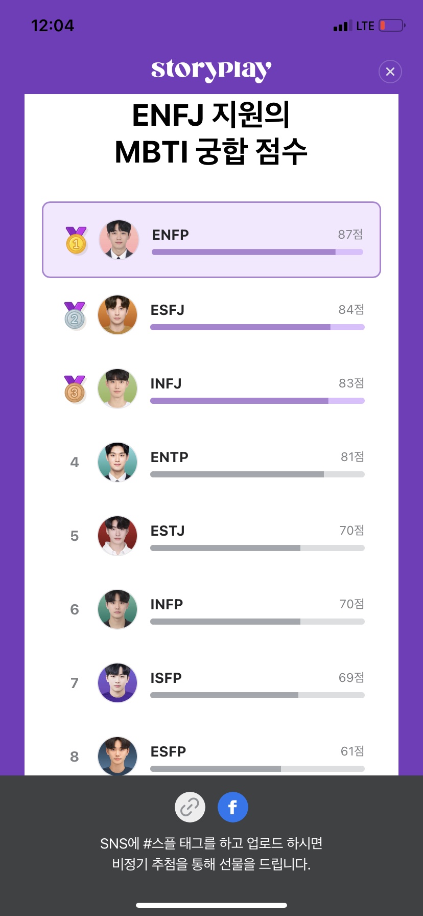 팔도상회 이미지