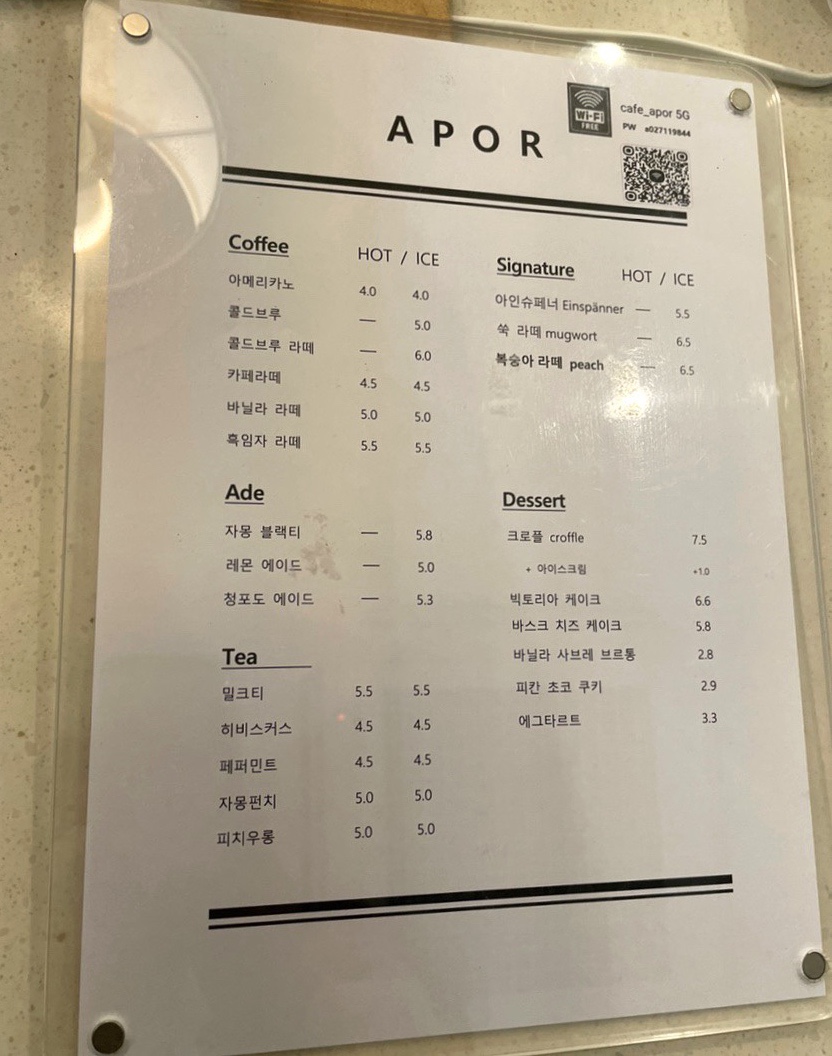 아포르 이미지