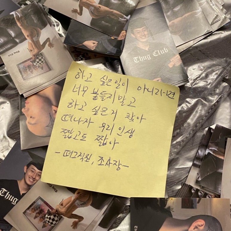 헐레벌떡 이미지