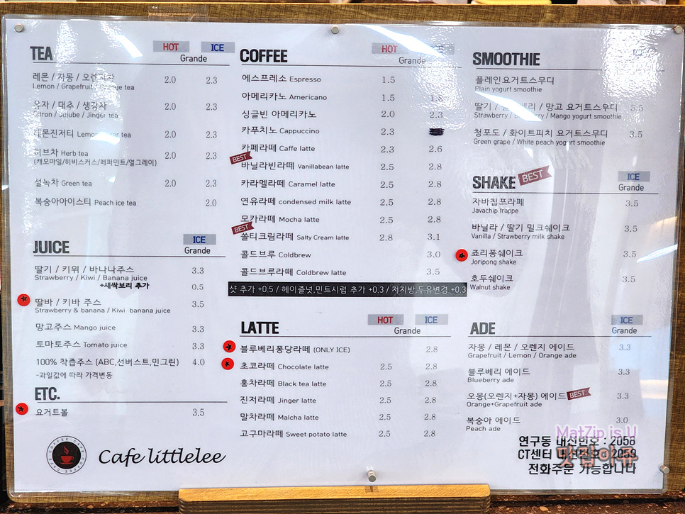 리틀리커피 이미지