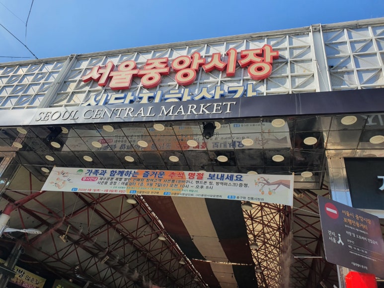활신당 이미지