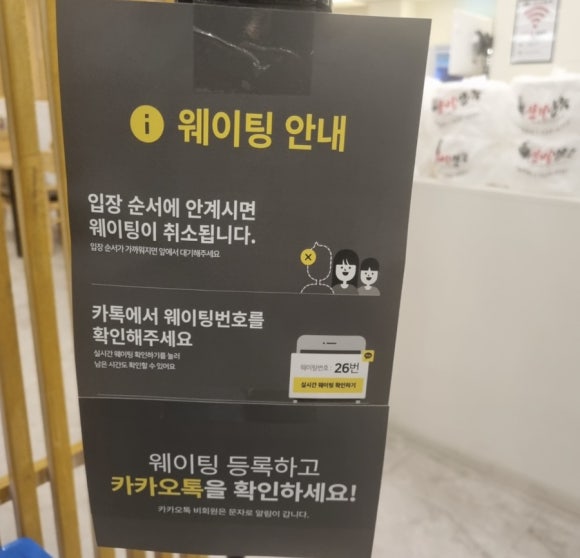 신비면옥 이미지