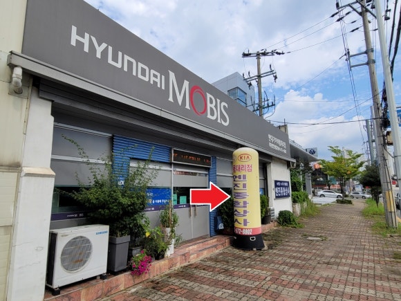 (주)우리상사 이미지